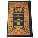 The Holy Quran with English Translation Meaning Koran Abdullah Yusuf Ali