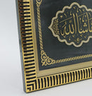 MashaAllah Frame 33x29 Gold/Black 3318