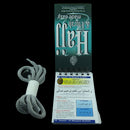 Hajj & Umrah Made Easy Instruction Booklet with Lace Guide Pilgrimage Book