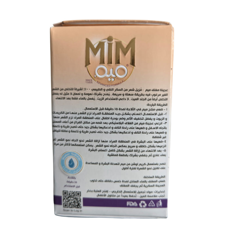Wax Hair Removal Body Leg Face Bikini Line Facial Hair Remover Natural Mim 120g