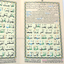 A5 Noorani Qaida English Urdu Colour Coded Tajweed Qaida Learn Read Quran Arabic