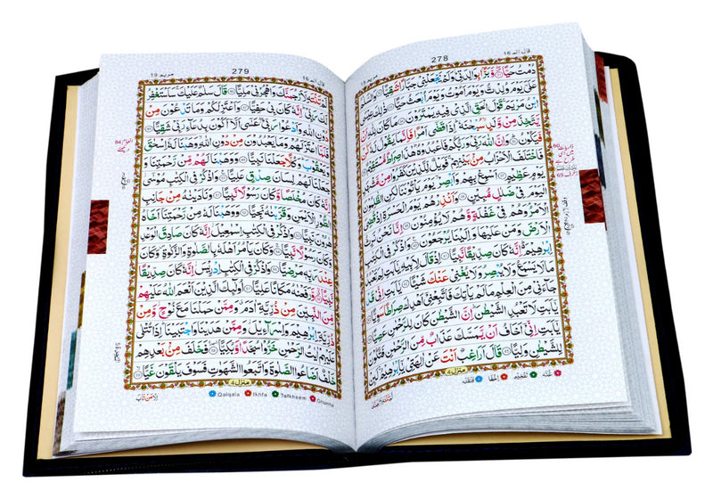 Quran 16 Line Zip 23cm x 15cm 165 Qudratullah