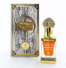 My Perfumes 12ml Perfume oil