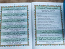 Manzil Collection Prayer Dua Book Urdu Protection Verses Surahs Islamic 7 Lines