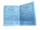 Cures from the Quran