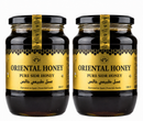 X2 1kg Pure Sidr Honey Original Organic Natural Spain Spanish Oriental