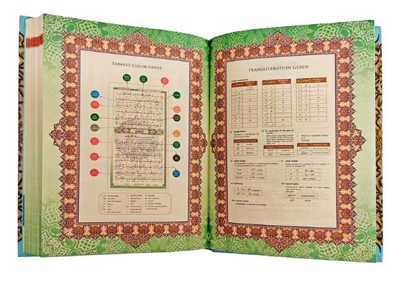 Al Quran Al Kareem