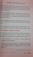 The Salah Of Women by Moulana Ebrahim Muhammad