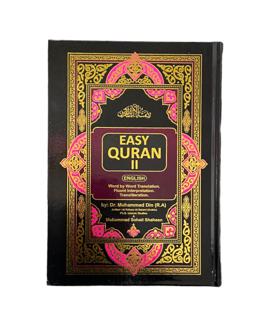 Easy Quran Part 2 Word by Word English Translation Muslim Holy Book Islamic