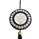 Ayat ul Kursi Travel Dua Black Fabric Plastic Car Vehicle Hang Gift Safar Islam