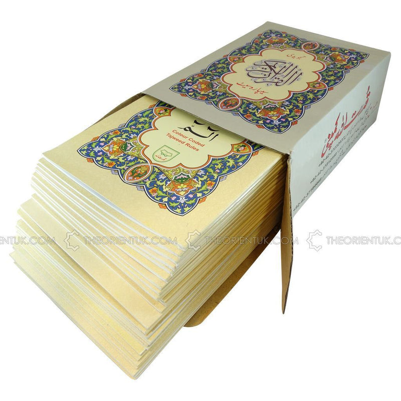30 Para 9 Line Colour Coded Quran Set Tajweed Rules Juz Parts Chapters Sipara