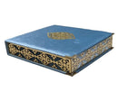Quran & Tasbih Gift Box Set