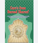 Cures from Darood / Durood Shareef