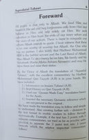 Aqeedatut Tahawi with Commentary By Moulana Qari Muhammad Tayyib