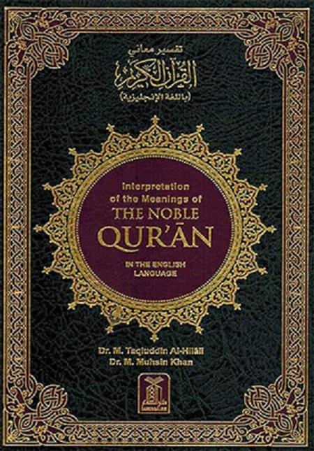 Interpretation of The Meaning of The Noble Quran in English 25x18cm + Free Cover
