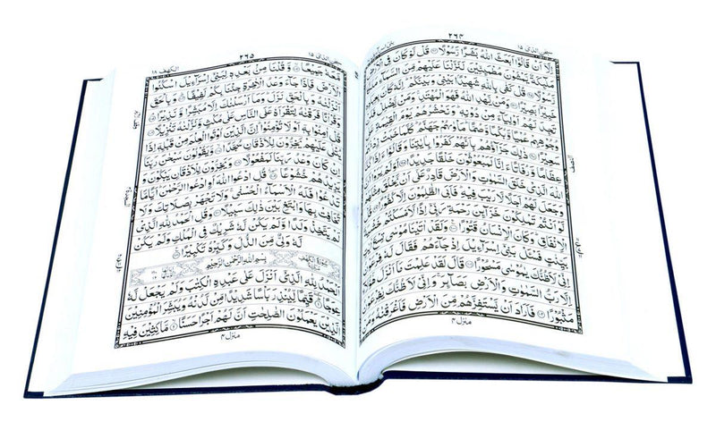 The Holy Quran 16 Line Bold Writing Qudratullah 155