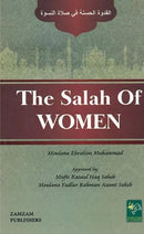 The Salah Of Women by Moulana Ebrahim Muhammad