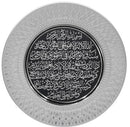 Ayatul Kursi Silver Black Circle Wall Hanging Islamic Frame Gift 42cm