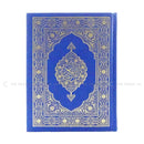 Othmani Script Holy Quran Hafs Arabic A5 Size 20 x 15 cm Qur'an Free Miswak