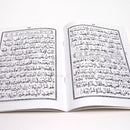 Qaida Bagdadia + Amma Para Juz 30 Learn Read Quran Arabic Correct Pronunciation