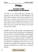 Al-Mu'awwadhat - Supplications for Safety & Refuge from Calamities