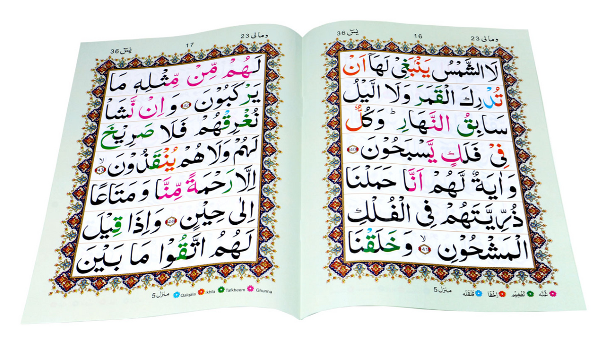 Quran With Color-coded Tajweed Tagged "Quran In Arabic & English" - The - Foto 3