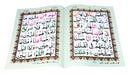 Surat Surah Yasin Ya-sin Quran Fragrant Colour Coded With Tajweed Rules