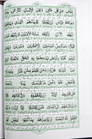Arabic Quran with Word for Word Urdu Translation Taleemul Quran 160-B