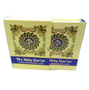 13 Line Colour Coded Quran Tajweed Rules Clear Font Letters Holy Qur'an