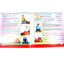 Namaaz & Du'aas the Beginner's Guide to Learn Wudu Prayer Salah Islamic Child