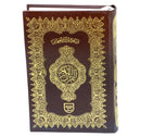 Quran  16 Line Plain 22  x 15cm 157 Qudratullah + Free Miswak