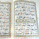 30 Para 9 Line Colour Coded Quran Set Tajweed Rules Juz Parts Chapters Sipara
