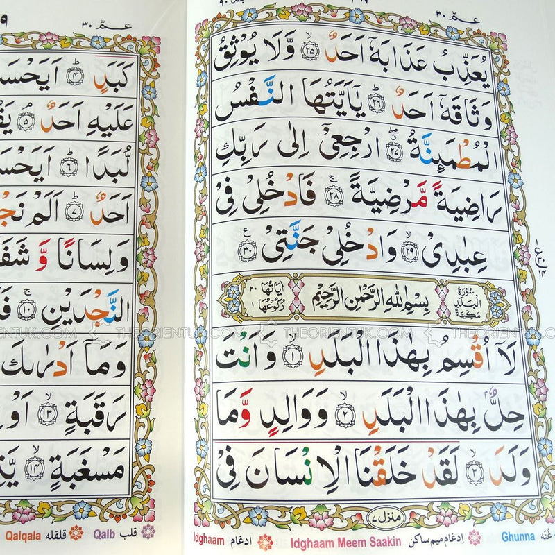 30 Para 9 Line Colour Coded Quran Set Tajweed Rules Juz Parts Chapters Sipara