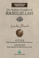 The Sublime Conduct Of Rasulullah S.A.W