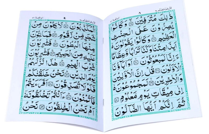 Surat Surah Waqiah Bold Letters Qudratullah 310A