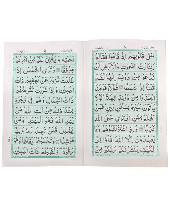 Surah Surat Kahaf Kahf A5 Size 10 Lines