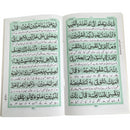 Surah Yusuf  Bold Writing A5 size Quran Surat