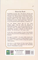 Sublime Etiquettes and Mannerisms of Nabi S.A.W