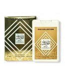 Bint Hooran Pocket Spray 20ml by Ard Al Zaafaran