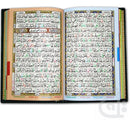 16 Line Quran Tajweed rules Colour Coded Qur’an 22 x 14cm 876-7K + Free Miswak