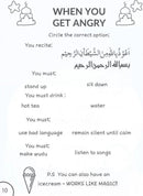 Our Nabi Muhammad Rasulallah Hadith & Activity Book For Kids by Dr Mehak Fatima