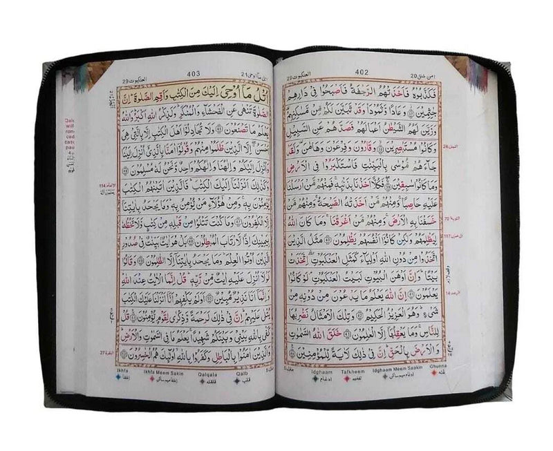 Holy Quran Colour Coded 15 Line With Zipper 137