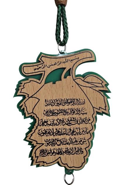 Green Travel Dua Ayatul Kursi Wooden Car Hanging Leaf Shape Gift Safar Islam