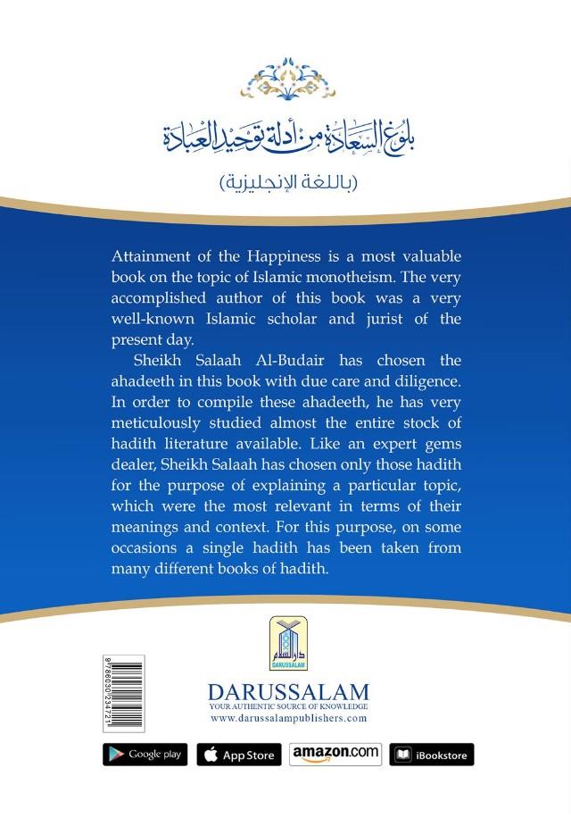 Attainment Of The Happiness by Salah Bin Muhammad Al-Budair
