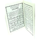 Madani Qaida Urdu Learn Read Quran Arabic Correct Pronunciation Children Adults