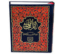 Quran with Urdu Translation and Tafseer  By Molana Ashraf Ali Thanwi R.A 36