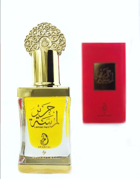 My Perfumes 12ml Perfume oil