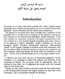 Shamaa-il Tirmidhii Commentary 2nd Edition Arabic English Islamic Book Ahadith Hadith
