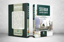 Seerah Sayyidul Ambiyaa Life Story Of Prophet Muhammad S.A.W