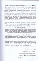 Sublime Etiquettes and Mannerisms of Nabi S.A.W